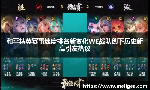 凤凰联盟官网